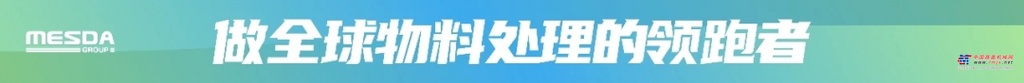 喜报|美斯达集团董事长黄康华荣膺“广西五一劳动奖章”