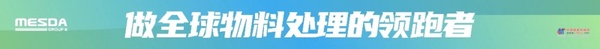 喜报|美斯达集团董事长黄康华荣膺“广西五一劳动奖章”