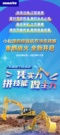 凭实力 拼技能 做主力，2025小松国四挖掘机节油竞技赛正式开启！