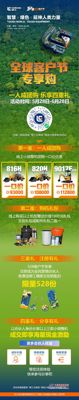 柳工5.28全球客户节专享购，小装微挖惊喜一口价，乐享四重礼！