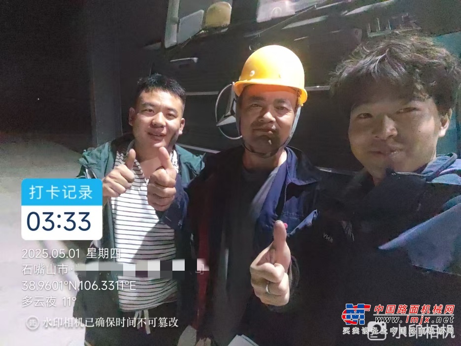 三一重工【服务人物】深夜抢修昼夜奋战，全力保障客户运营