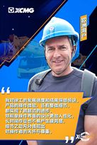 徐工：歪果仁大跌眼镜，看到G2代，他们居然说……