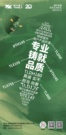 同力重工祝您端午安康