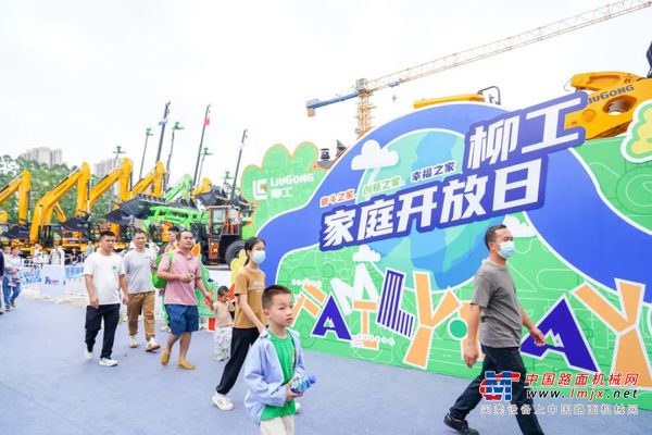 守护童心！六一是 “大孩子” 的主场，柳工开放日秒变 “机械乐园”