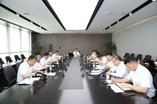 山东重工党委召开会议 认真学习习近平总书记重要讲话重要指示精神 研究公司章程修订等事宜