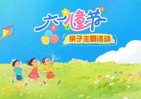 潍柴：六一送温情 凝心聚力向前行