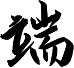 德基机械：粽情筑路焕新篇，再生改造赠温拌
