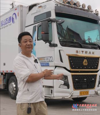 卡友心声 | 跑冷链没底气?中国重汽汕德卡G7H冷藏车，陪我征服云贵川！