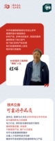 我与康明斯的故事 | 退休后，她靠康明斯电力机组再创业