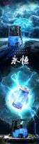 比亚迪：世界环境日 | 在大地的掌纹中，驭电者终成永恒
