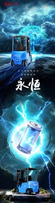 比亚迪：世界环境日 | 在大地的掌纹中，驭电者终成永恒