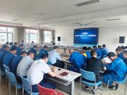 【“安全月”专栏】方圆集团部署2025年“安全生产月”活动