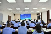陕建机股份召开2025年应收款项清收专项工作布置会