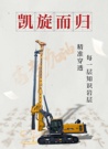 高考|徐工基础工程机械、能源装备为考生送祝福~~