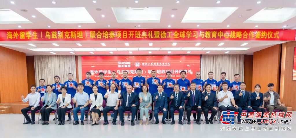 	在首届中国——中亚峰会上，习近平主席指出：“要携手构建更加紧密的中国-中亚命运共同体”，而人才合作与人文交流正是这一共同体的重要支柱。本次联合培养项目，正是落实中国——中亚峰会共识、深化“一带一路”人文交流、打造中国——中亚教育合作共同体的生动实践和有益探索。