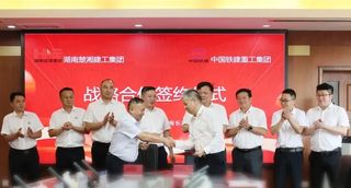 铁建重工与楚湘建工集团签署战略合作协议