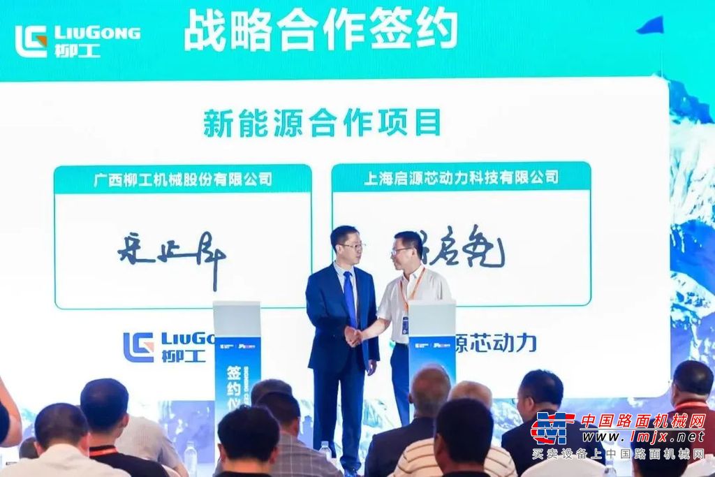 随后，江铜集团材料设备公司党委书记黄汝清上台分享了智能化矿山的全面建设和绿色化与可持续发展等内容，描绘了智慧化矿山建设的蓝图。