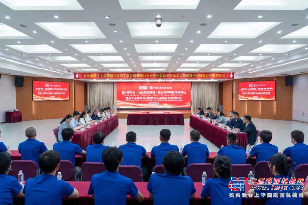 教随产出 企校同行丨 徐工以产教融合续写服务乌兹新篇章