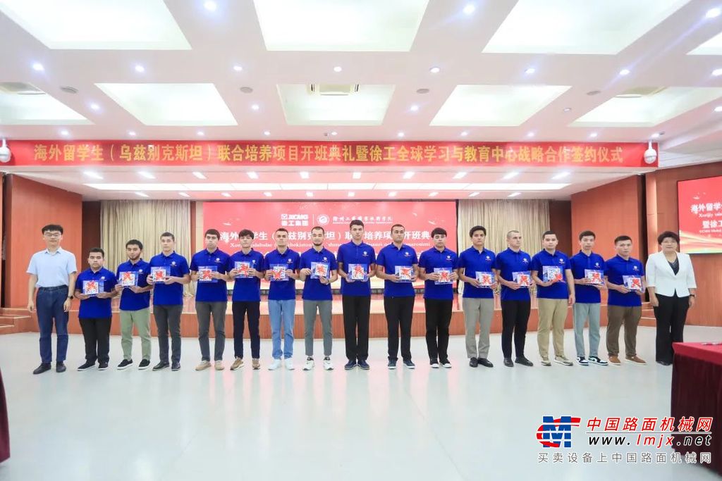 	架起一座桥：机遇共赢促进交流交往
