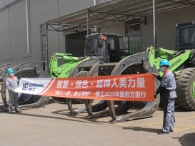 跨越荆楚山水的守护足迹——“快人一步，全心守护”柳工大客户尊享服务活动进行时