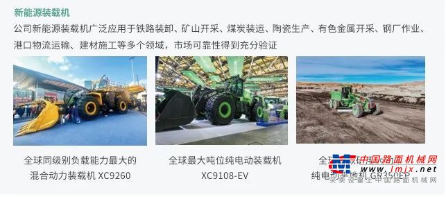 战略领航：绿色基因融入发展血脉