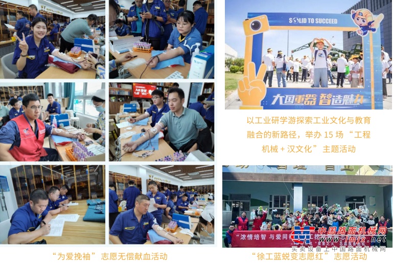 	2024年徐工新能源产品布局