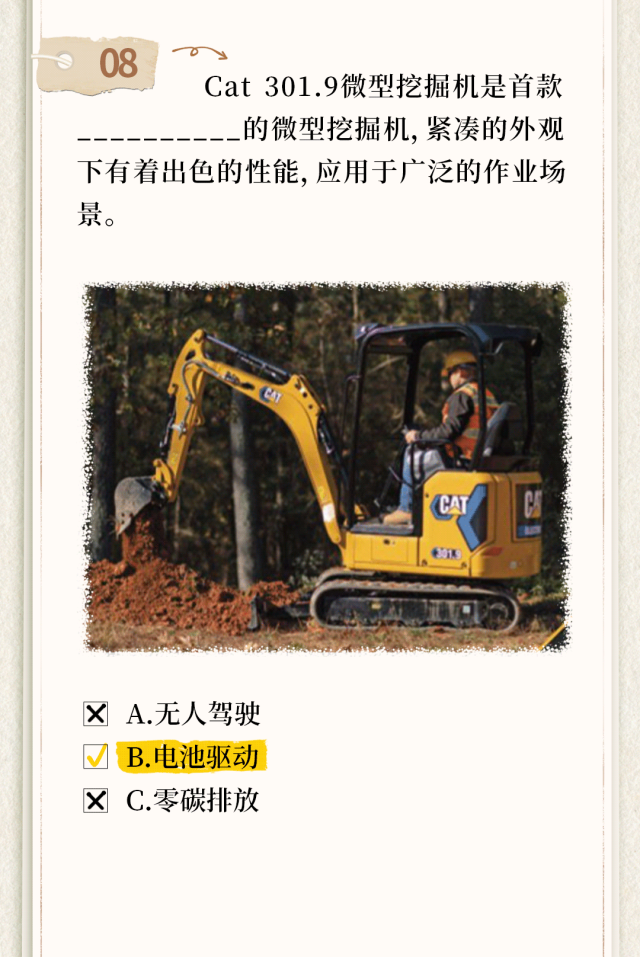 https://news-static.lmjx.net/upload/upfs/202506/09/640w957hf_1749430801750429.gif