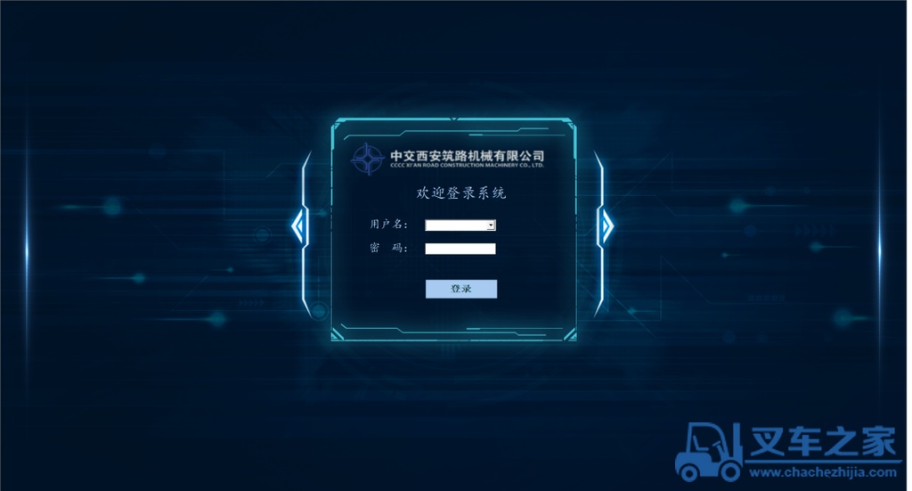 装备分公司“XRMC开发/运行1.0沥青搅拌站控制系统”正式发布