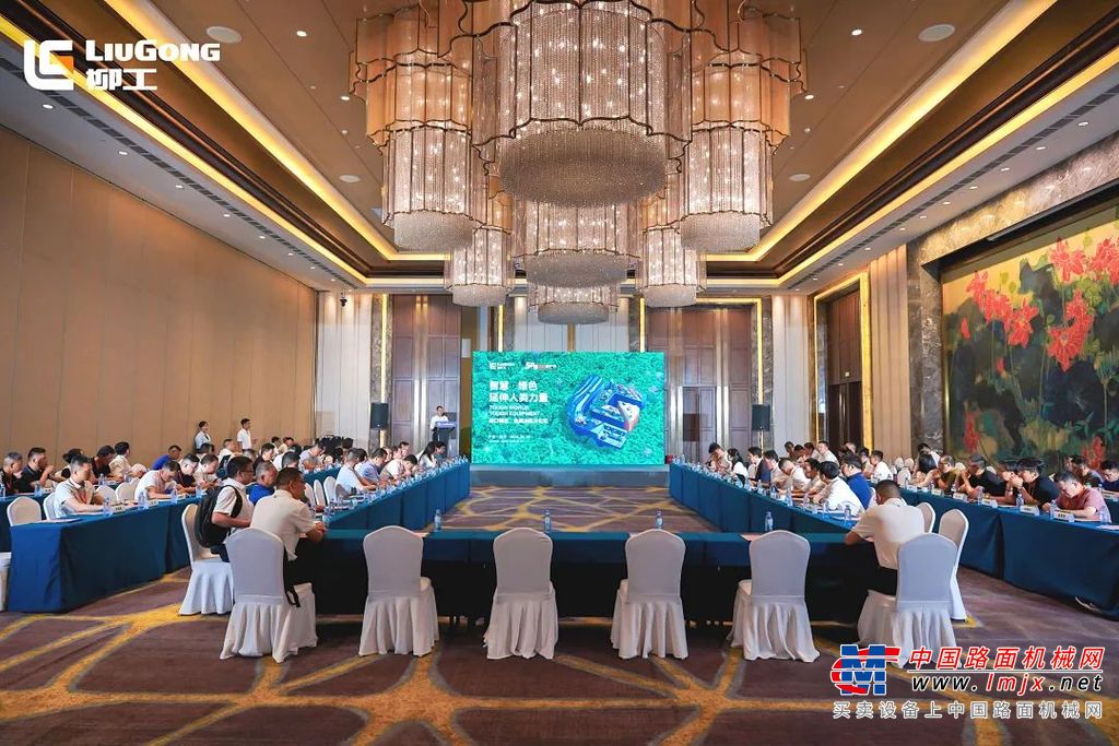 从“钢铁熔炉”到“世界港口”！柳工这场论坛活动，共商工程机械智联未来
