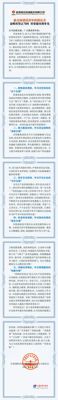 陕建机：致全体团员青年的倡议书