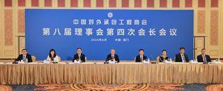 承包商会八届四次会长会议在澳门召开