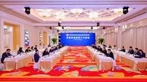 国际基建论坛指导委员会在澳门召开第六次会议