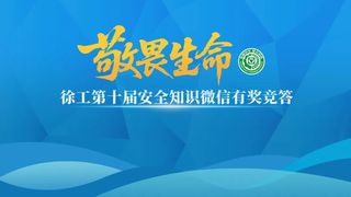 徐工：红包雨来啦