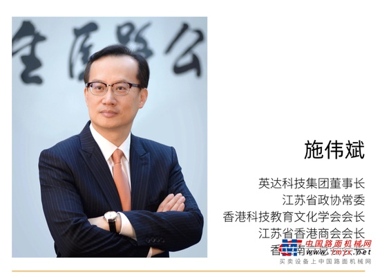 英达科技集团董事长施伟斌专栏 | 力不到不为财
