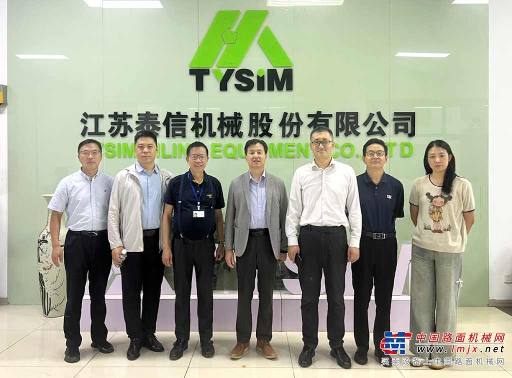 十年携手同行 共绘合作新篇┃卡特彼勒与利星行机械高层到访泰信机械
