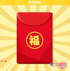 	应！时！启！动!