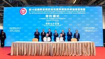 赋能可持续基建！柳工亮相第16届国际基础设施投资与建设高峰论坛暨展览