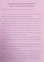 中国重汽：点赞丨“逆行”真英雄，救火显担当！