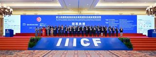 相约澳门！卡特彼勒亮相第十六届国际基础设施投资与建设高峰论坛