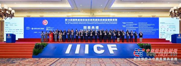 相约澳门！卡特彼勒亮相第十六届国际基础设施投资与建设高峰论坛