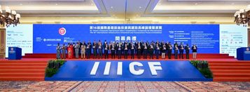 相约澳门！卡特彼勒亮相第十六届国际基础设施投资与建设高峰论坛