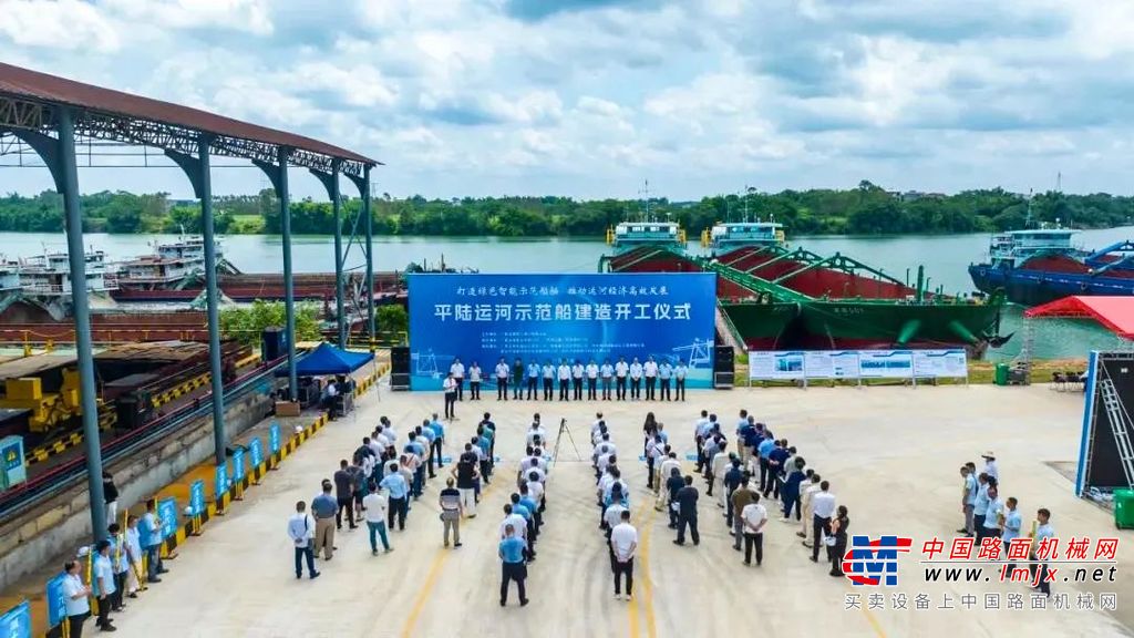 搭载玉柴LNG动力！平陆运河5000吨级示范船开建