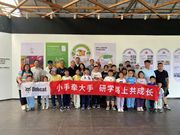 走进旭耕农场丨一场“有机”的研学之旅
