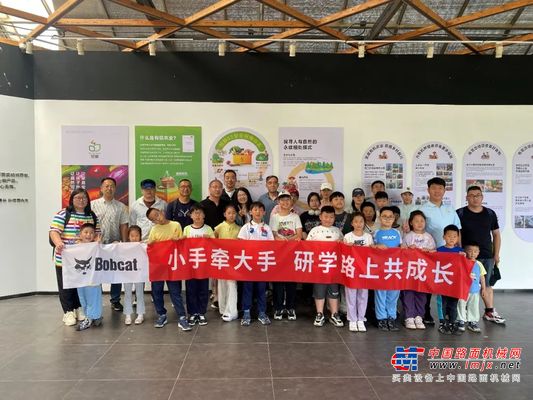 走进旭耕农场丨一场“有机”的研学之旅