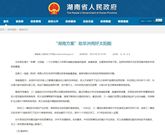媒体集锦 | ​​“三一之光”即将闪耀中非经贸博览会！