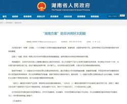媒体集锦 | ​​“三一之光”即将闪耀中非经贸博览会！