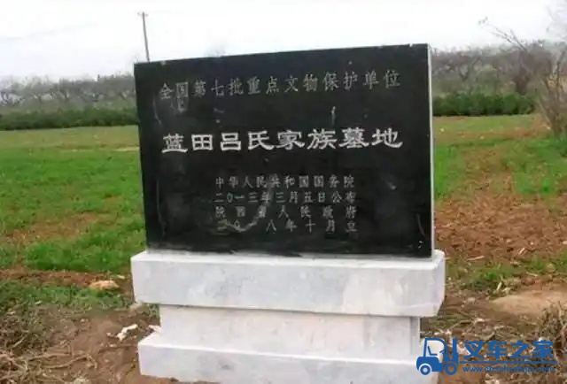 玛连尼：护宝寻踪 | 离吕氏家族大墓2公里的沥青工厂