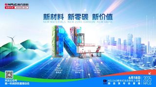 6.18直播 │ 南方路机NZLG60模块式流态固化土设备新品首发！