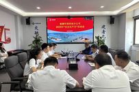 中交西筑：能源环保科技分公司召开“安全生产月”启动会