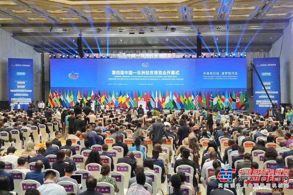 第四届中非经贸博览会启幕，三一之光点亮非洲！